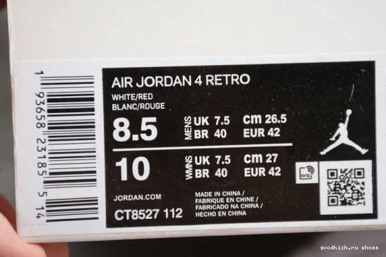  CT8527-112 Retro 4 Metallic Jordan CT8527-112 Air Red 0421